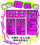 我们招聘啦