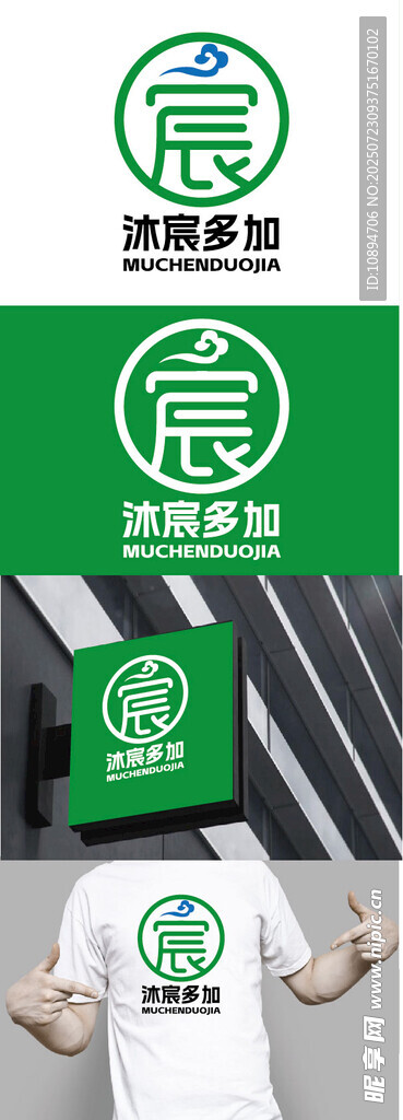 食品标识设计