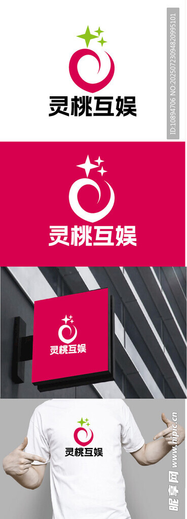 娱乐标识设计