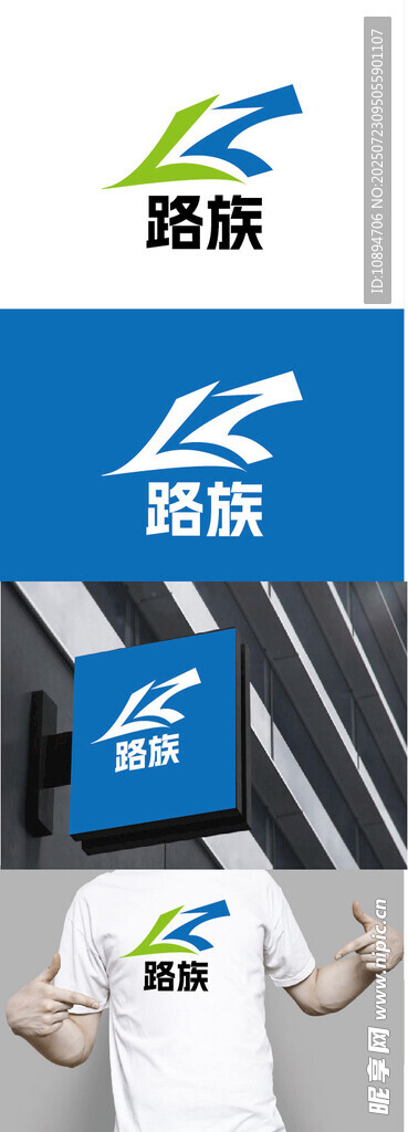 科技标识设计