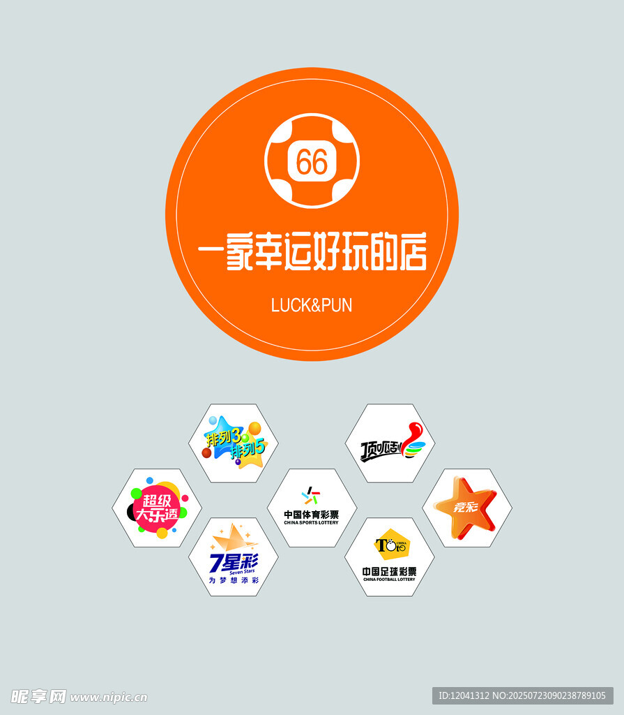 一键开启玩创生活