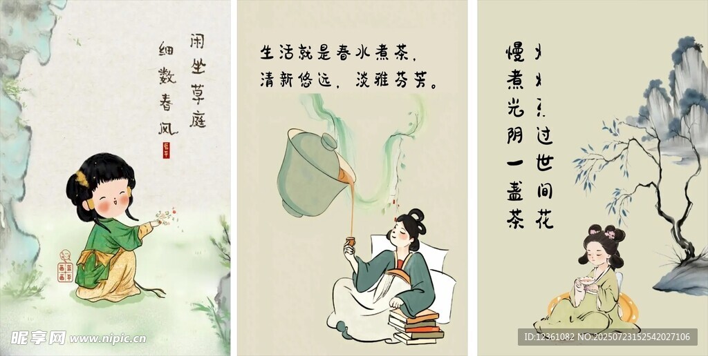 茶叶谚语 挂画 茶文化