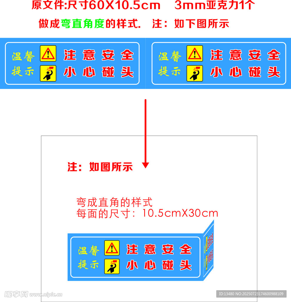 标识牌