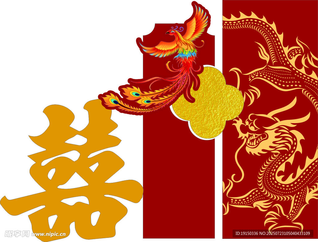 订婚