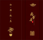茶谱