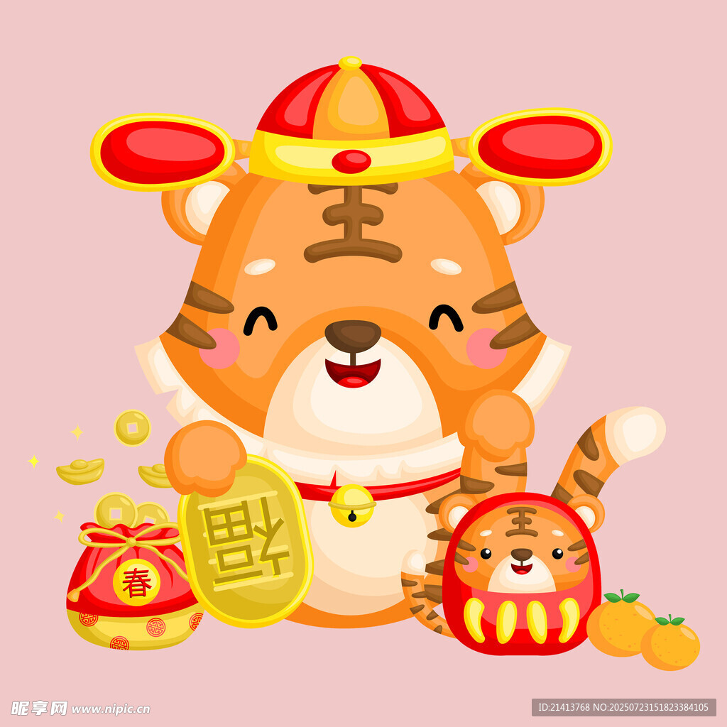 萌虎贺岁 带来满满财运