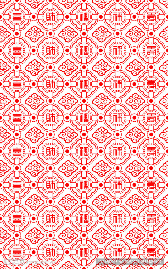 福禄寿喜财底纹
