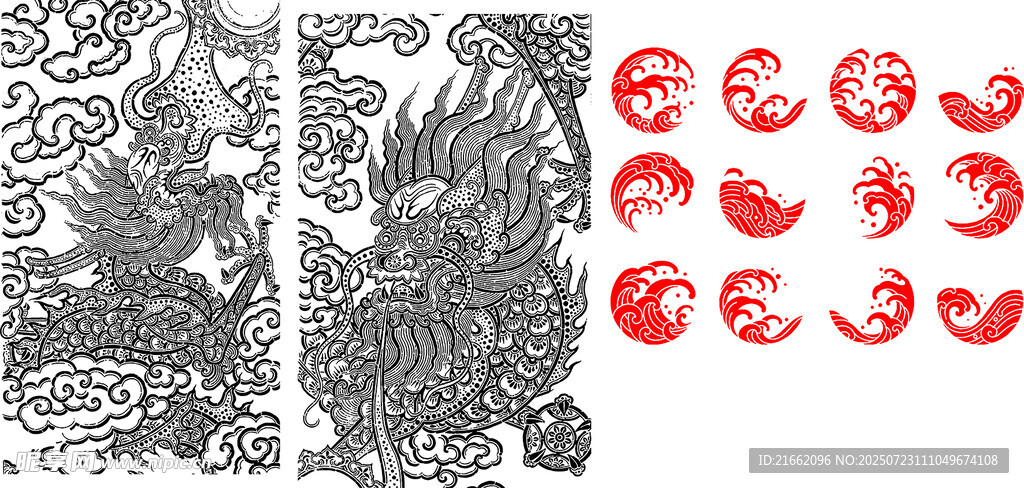 龙纹