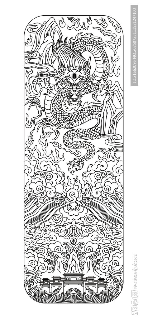 龙底纹