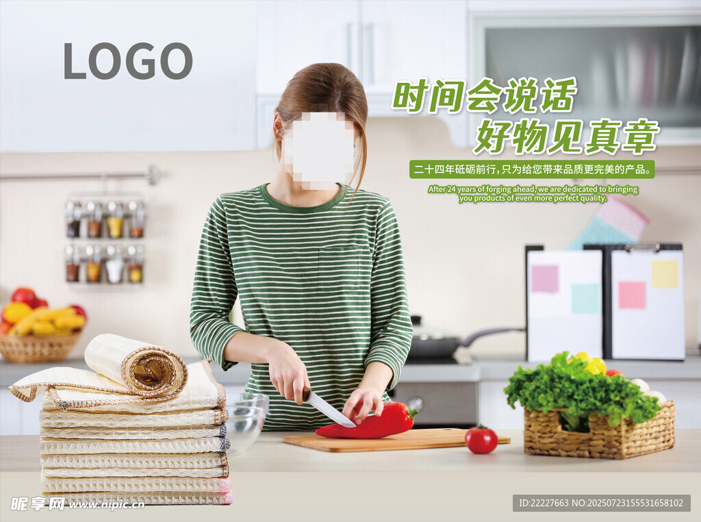 女性厨房烹饪场景展示