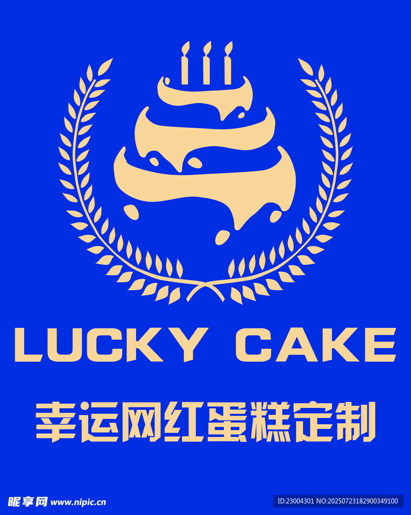 蛋糕