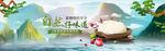 燕窝BANNER