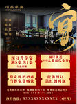 升学宴