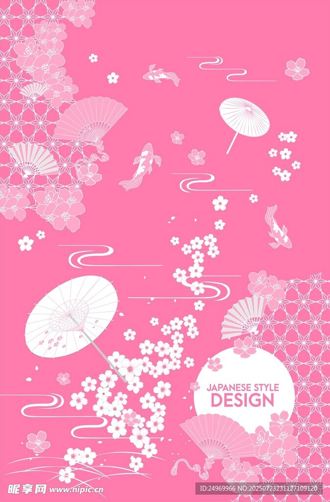 粉色和风樱花背景图案