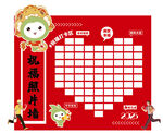 照片墙