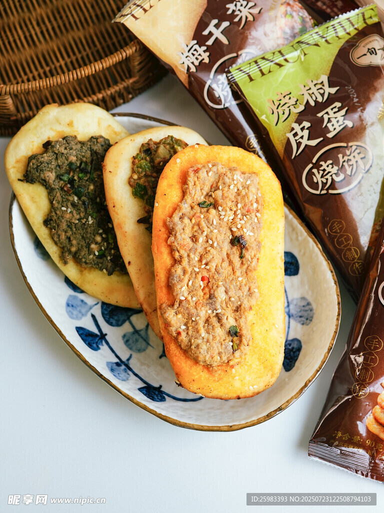 夹心烧饼