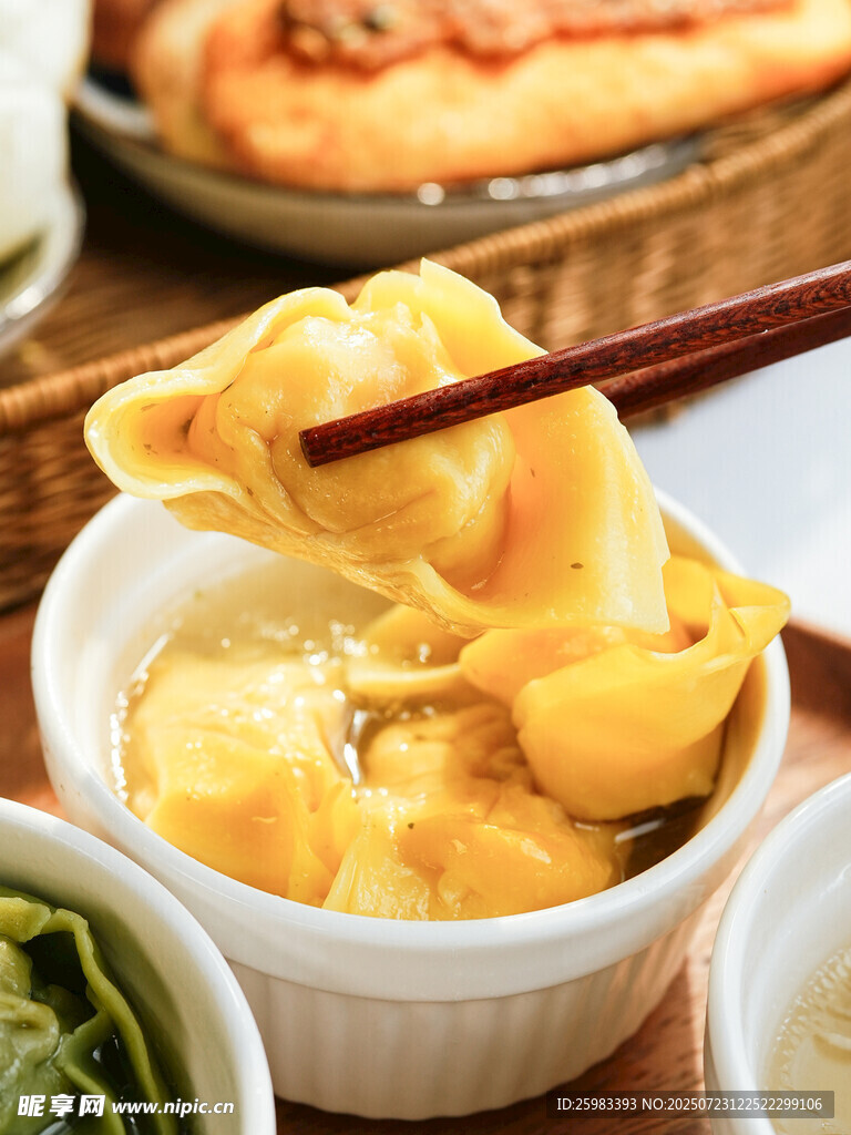 海鲜云吞