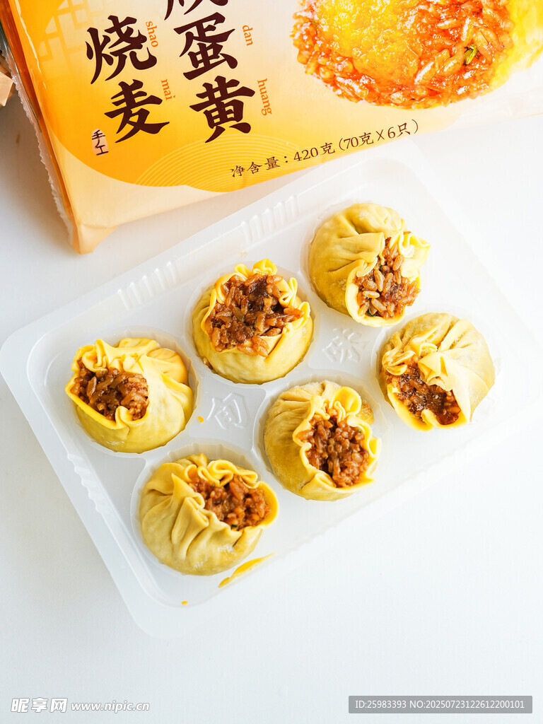 烧麦烧麦