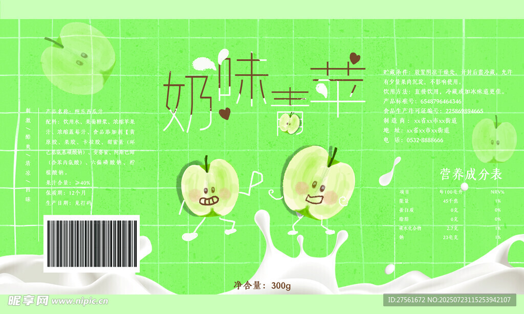 产品包装