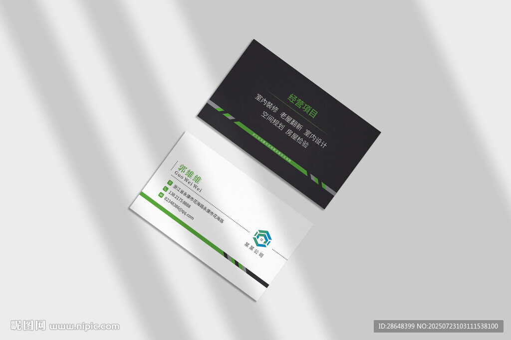 名片设计