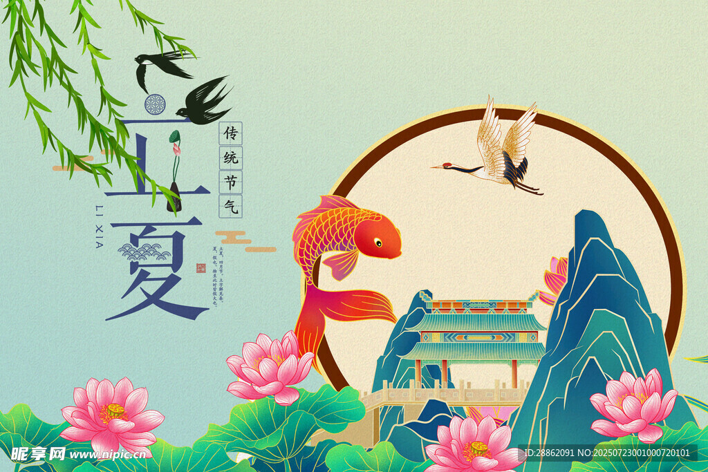 夏日山水间的诗意景致