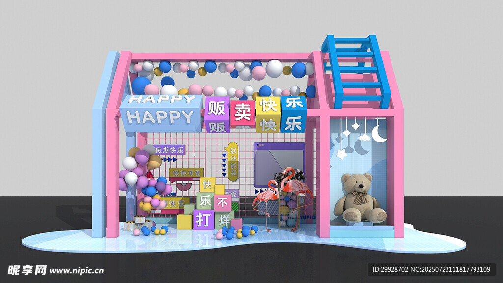 梦幻多彩儿童玩具展示架