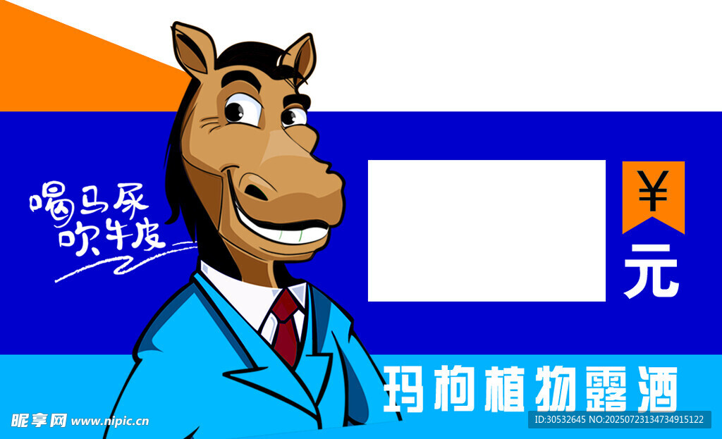价格签