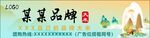 大米海报