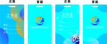 工作证渐变风