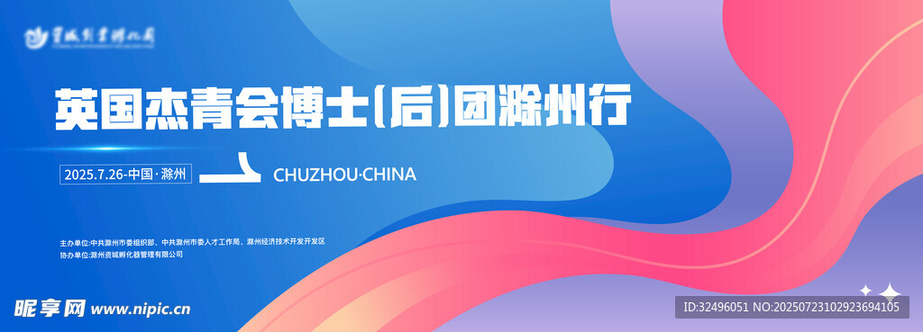 炫彩主画面