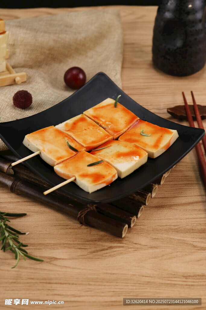烤豆腐串