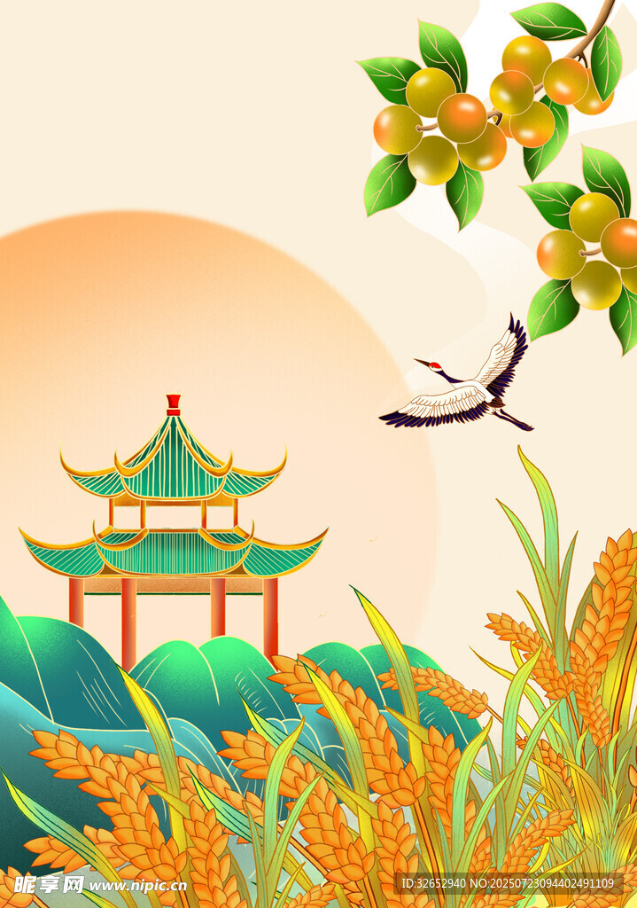 秋天国潮海报