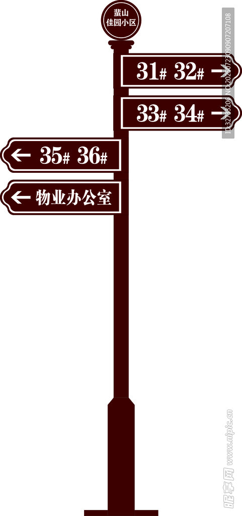 指示牌