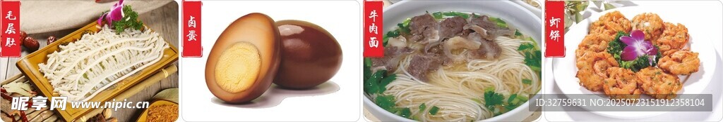 多样美食展示