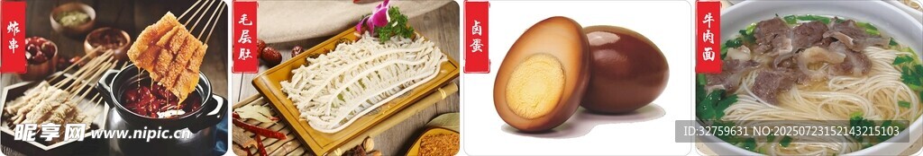 多样美食拼盘展示