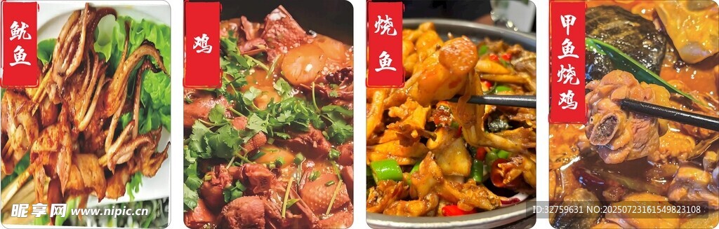 多样美味烧烤美食展示