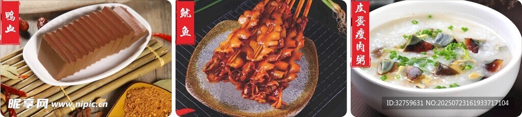 多样美食拼盘
