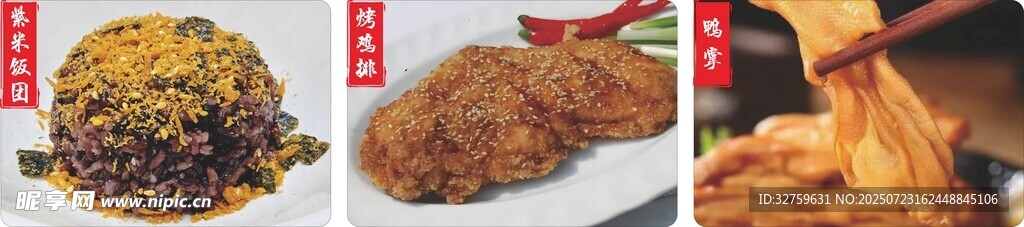 多样美食诱人瞬间