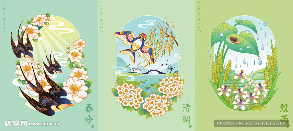 中式花鸟风景插画组图 四季插画