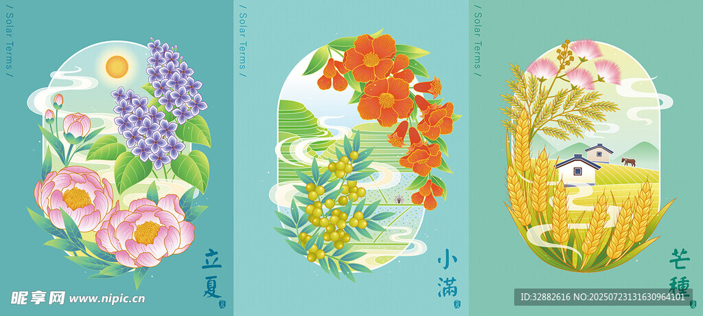 花卉图案装饰画 四季插画