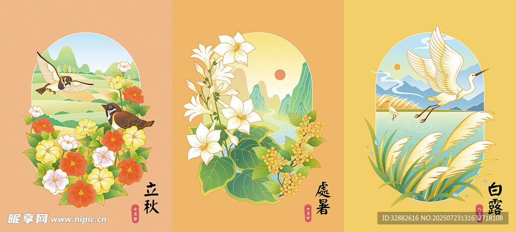 三幅田园花卉风景插画