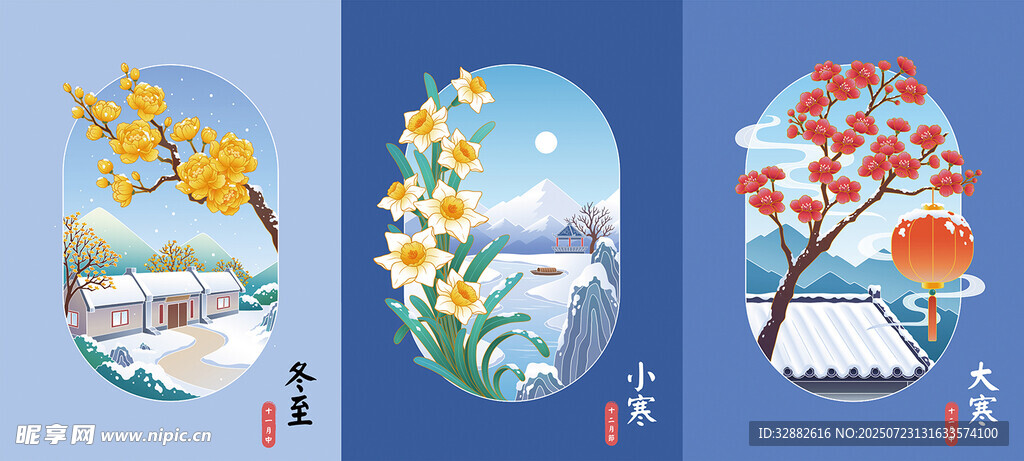 冬日风景插画组图