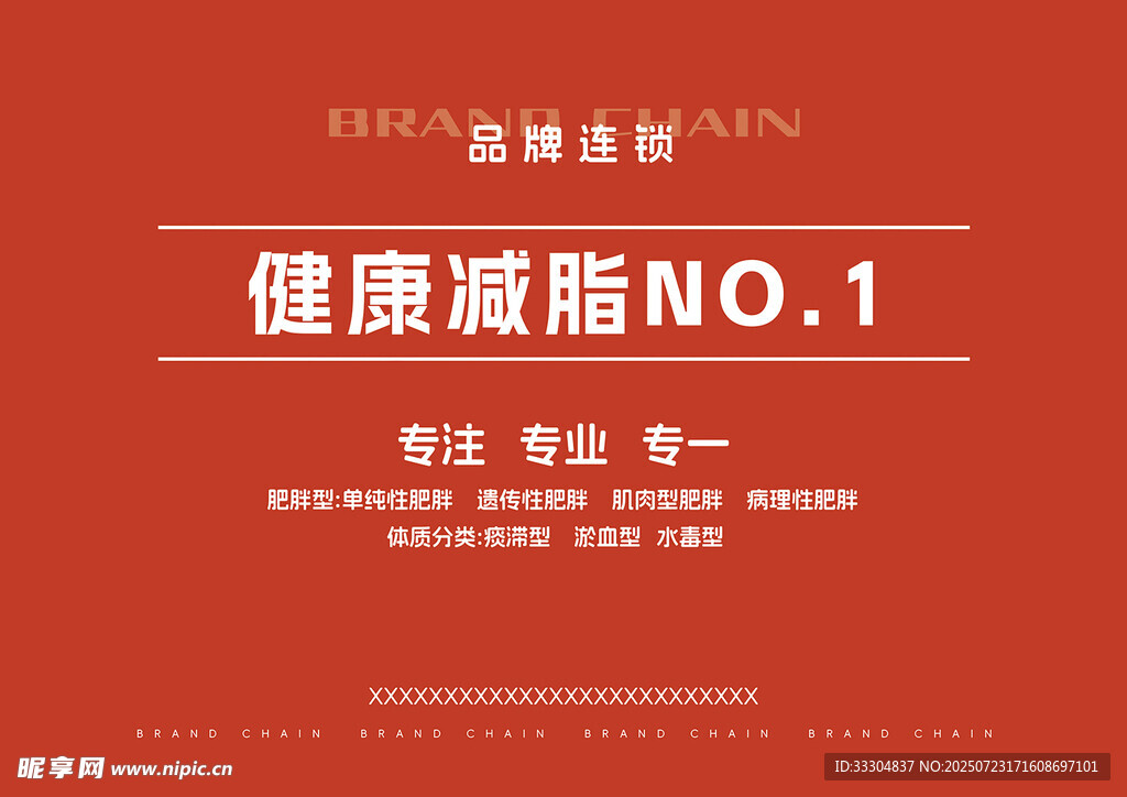 健康减脂榜首产品推荐