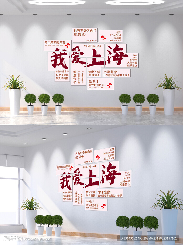 网红打卡拍照地