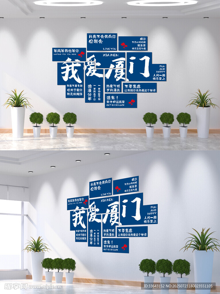 网红打卡拍照地