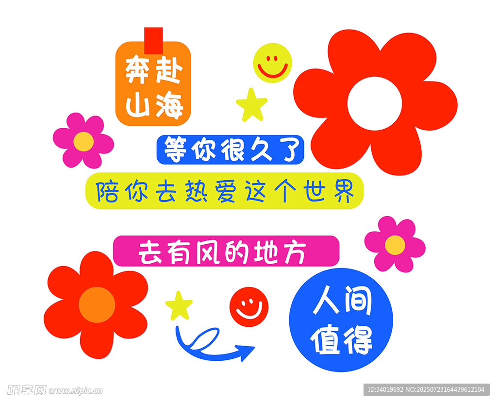 青年志愿者活动宣传素材