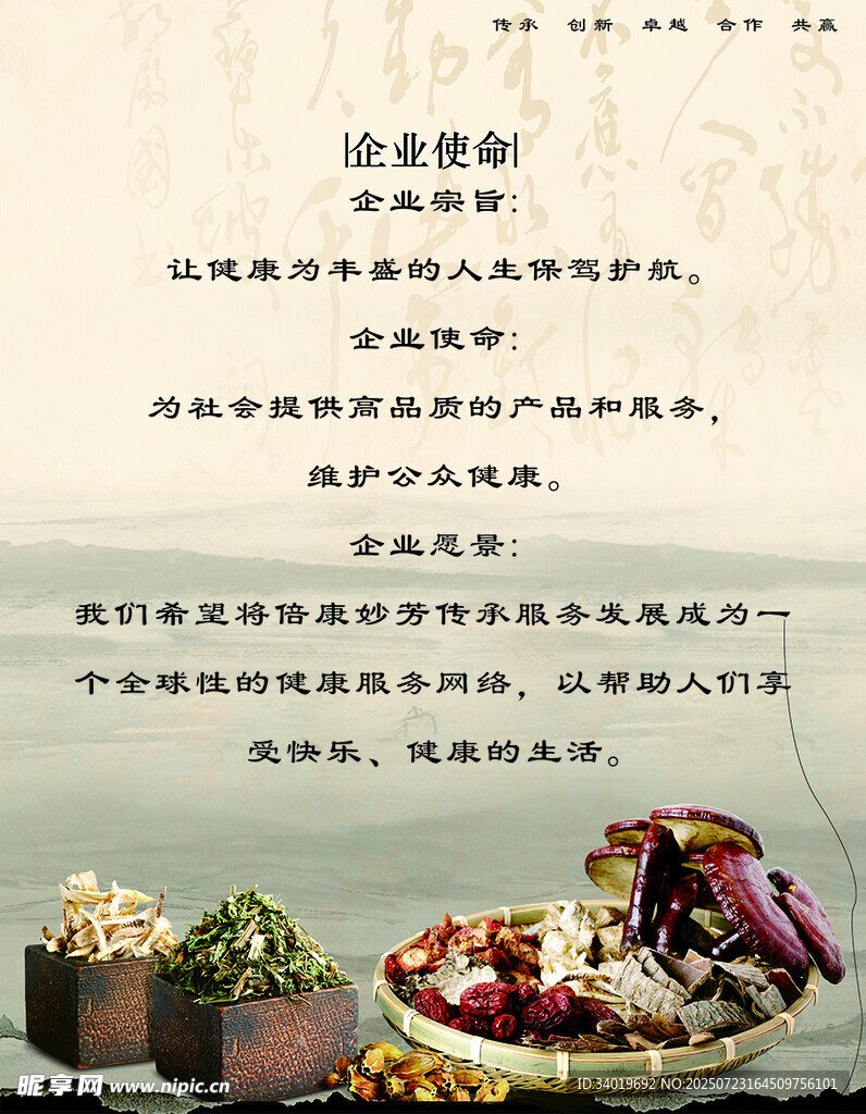 中式美食摆盘尽显雅致