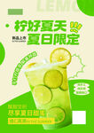 柠檬茶台卡