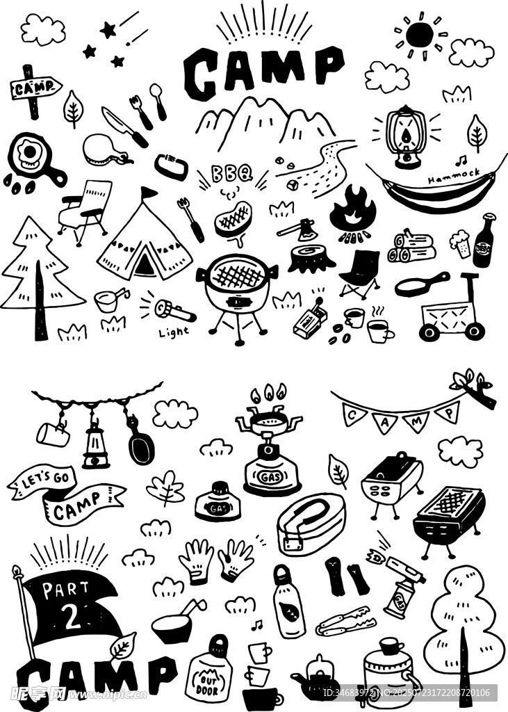 手绘露营元素插画集合