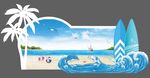 海滩沙滩美陈造型